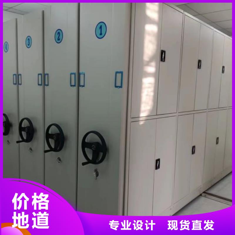 密集档案架还是我们品质好