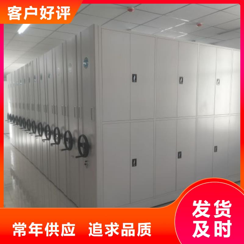 自选层档案柜-视频-河南省平顶山市|汝州|鲁山|三门峡|漯河|新乡|濮阳|焦作自选层档案柜-鑫康