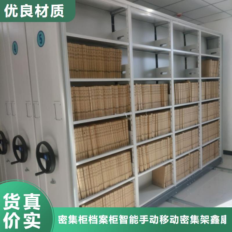 采购档案资料库密集柜必看-规格全