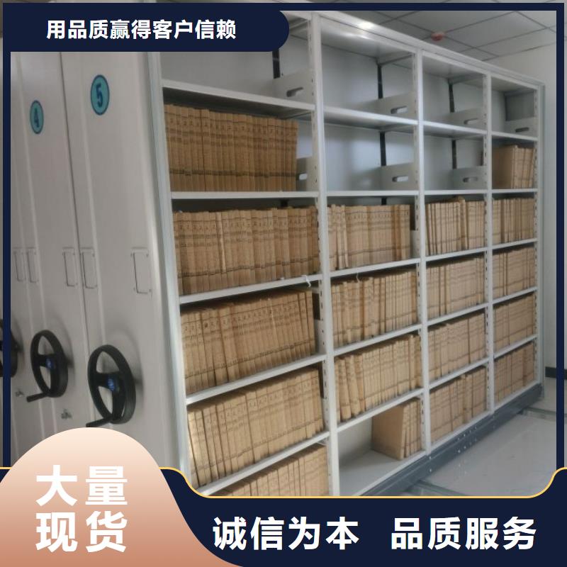 档案架批发零售