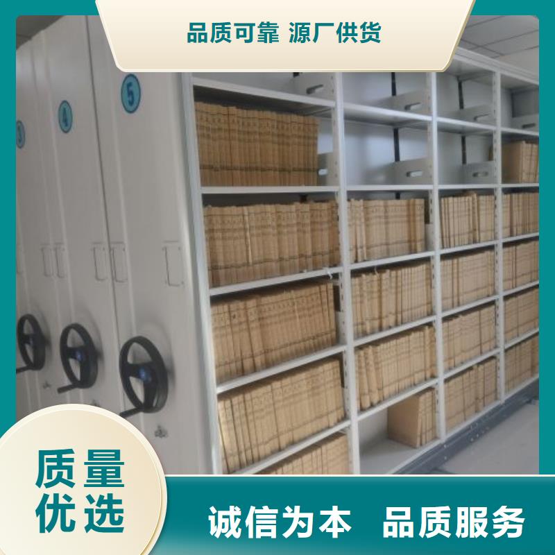 蜡片密集柜大厂家才可靠