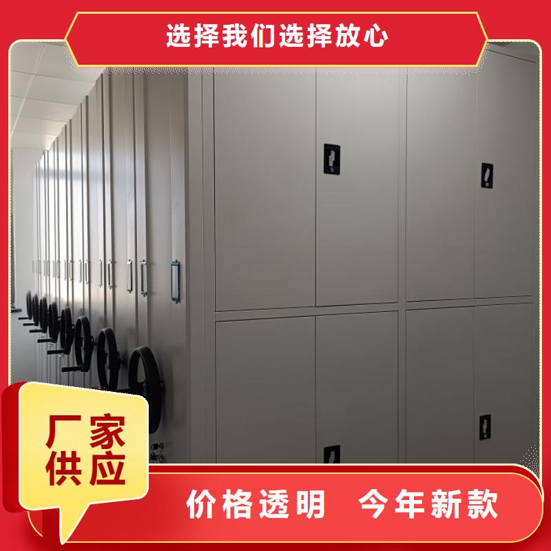 密集档案橱产品就是好用