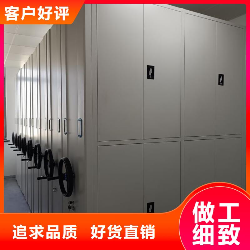 手摇橱式全封闭移动密集架-视频-手摇橱式全封闭移动密集架-甘肃省张掖市(同城)制造商-山丹|民乐|庆阳|嘉峪关|甘南|兰州|酒泉|金昌