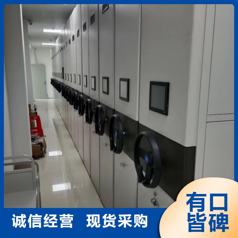密集档案橱产品就是好用