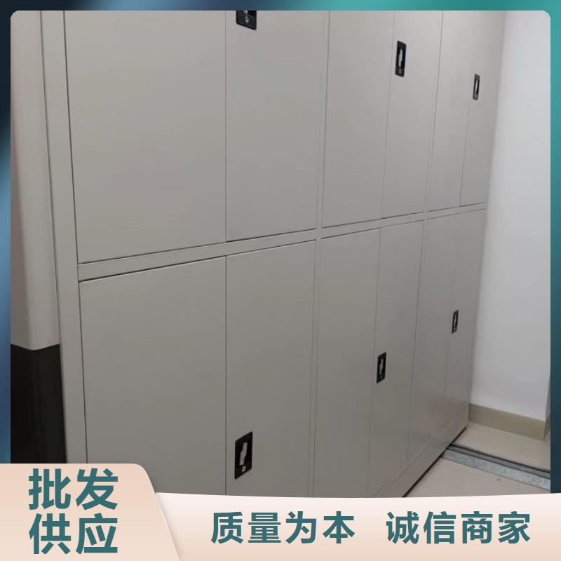 智能电动密集书架-视频-武山|清水|酒泉|金昌|武威|嘉峪关|兰州智能电动密集书架工艺精细质保长久-密集柜档案柜智能手动移动密集架鑫康生产厂家(天水市分公司)