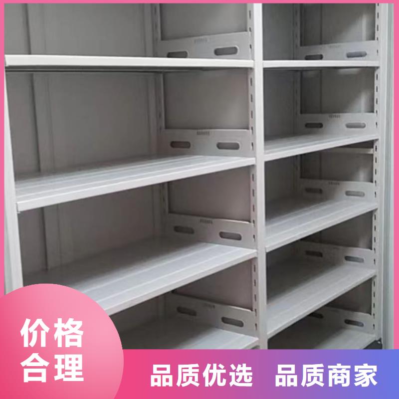 自选层档案柜-视频-河南省平顶山市|汝州|鲁山|三门峡|漯河|新乡|濮阳|焦作自选层档案柜-鑫康