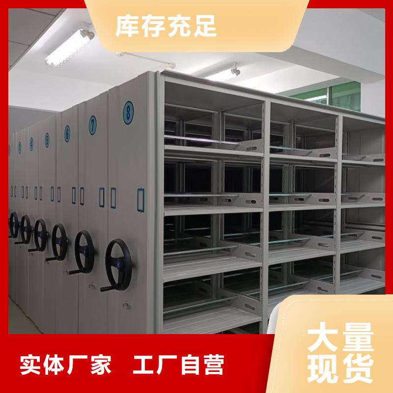 行情走势【鑫康】档案存放密集柜