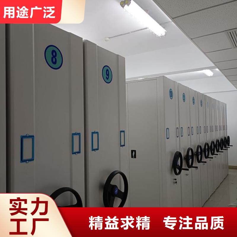 智能电动密集书架-视频-武山|清水|酒泉|金昌|武威|嘉峪关|兰州智能电动密集书架工艺精细质保长久-密集柜档案柜智能手动移动密集架鑫康生产厂家(天水市分公司)