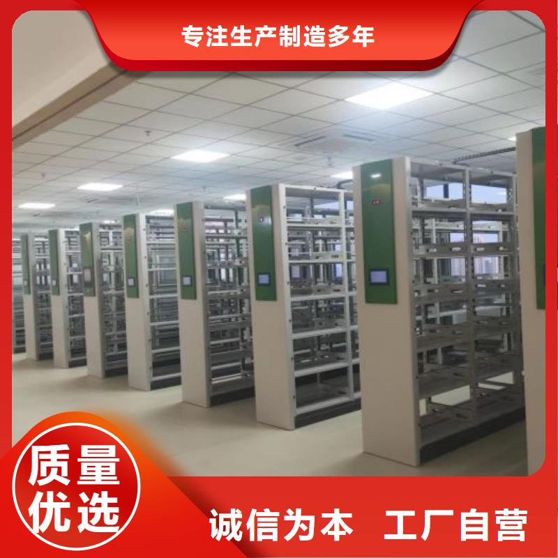 行情走势【鑫康】档案存放密集柜