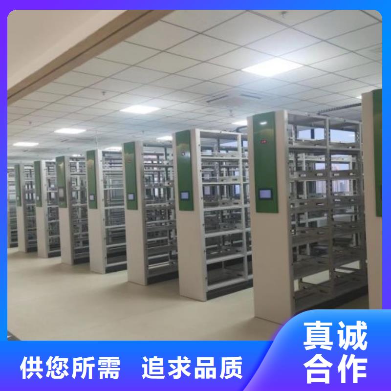 厂家服务【鑫康】箱式档案密集柜