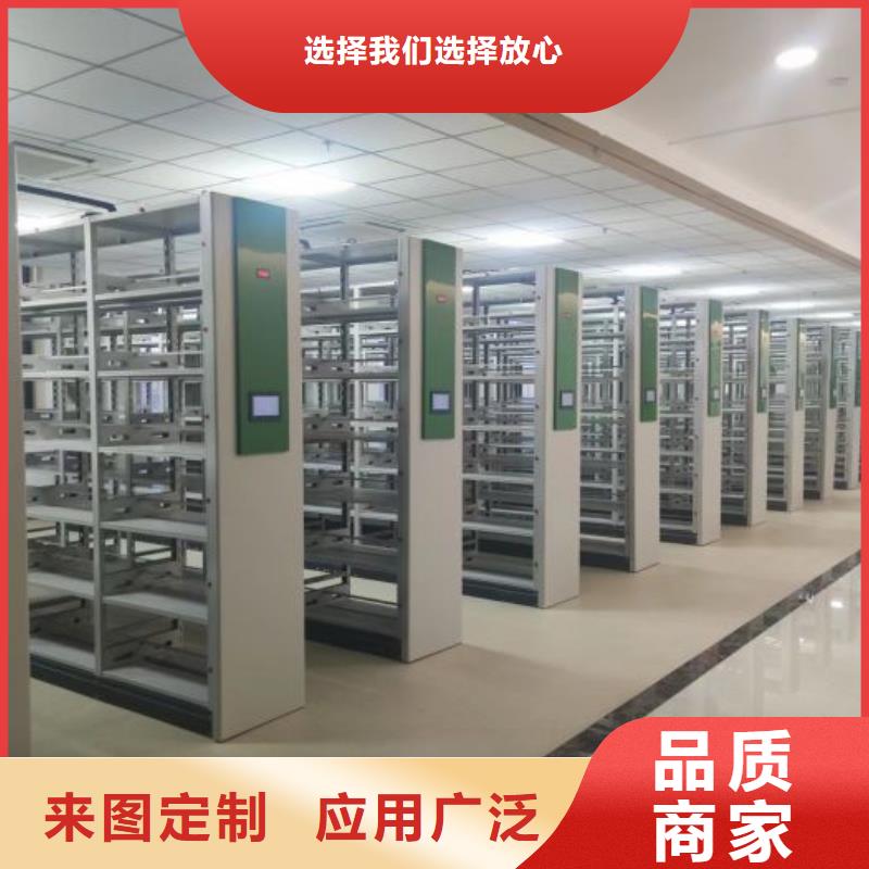 做预算【鑫康】橱式密集架