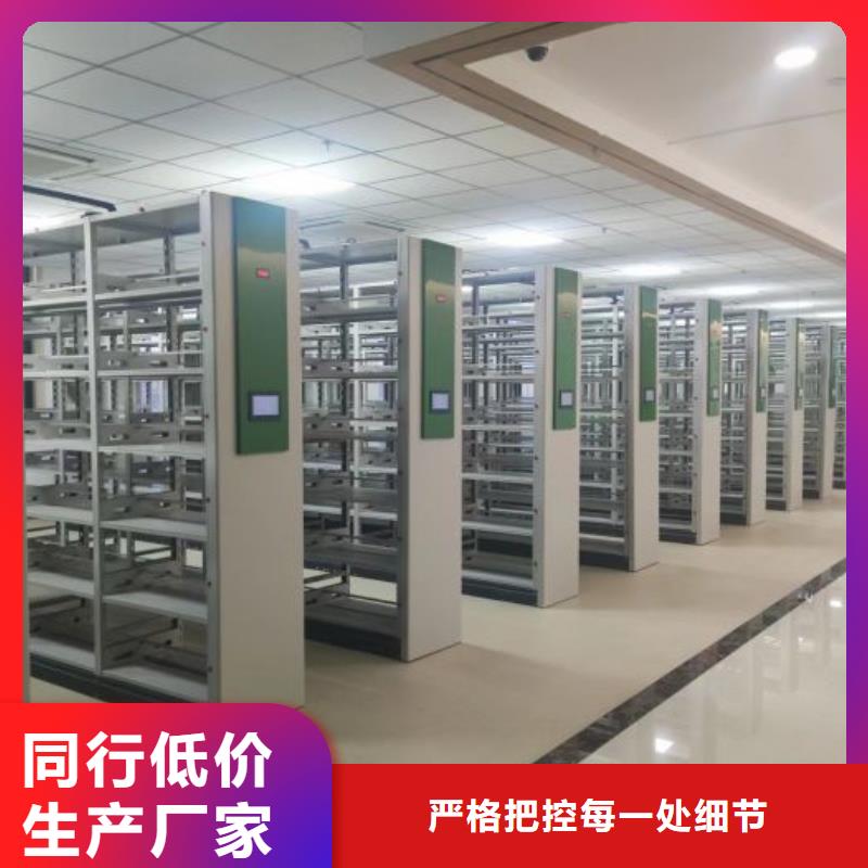手摇橱式全封闭移动密集架-视频-手摇橱式全封闭移动密集架-甘肃省张掖市(同城)制造商-山丹|民乐|庆阳|嘉峪关|甘南|兰州|酒泉|金昌