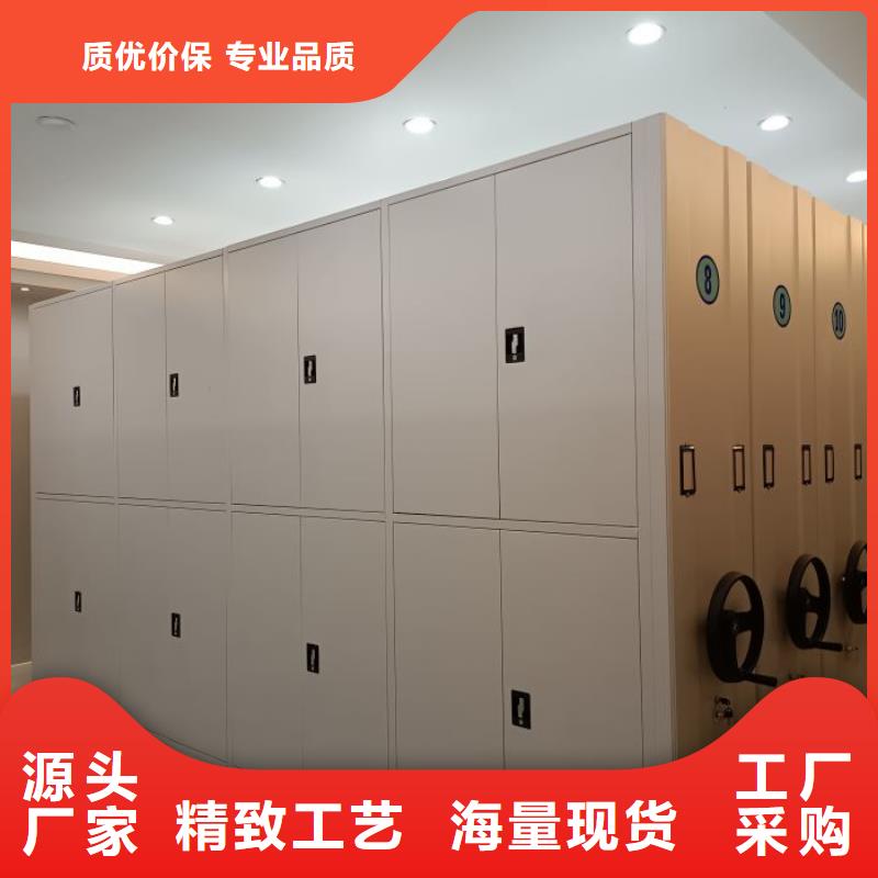 ##档案资料室密集柜源头厂家##有限集团