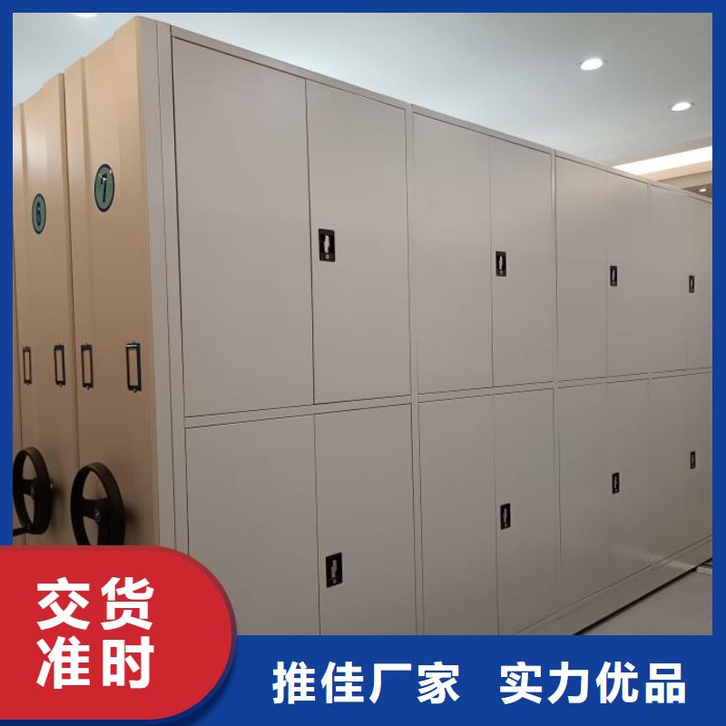 手摇橱式全封闭移动密集架-视频-手摇橱式全封闭移动密集架-甘肃省张掖市(同城)制造商-山丹|民乐|庆阳|嘉峪关|甘南|兰州|酒泉|金昌