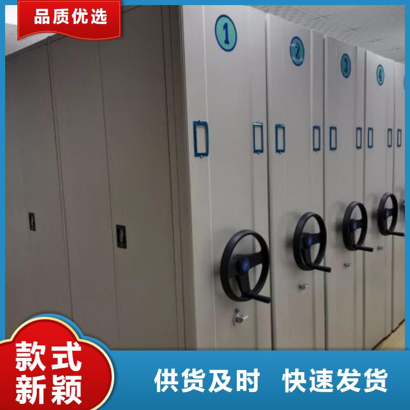 手摇橱式全封闭移动密集架-视频-手摇橱式全封闭移动密集架-甘肃省张掖市(同城)制造商-山丹|民乐|庆阳|嘉峪关|甘南|兰州|酒泉|金昌