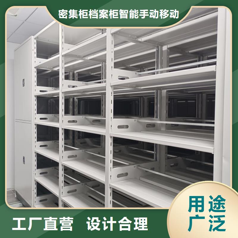 采购档案资料库密集柜必看-规格全