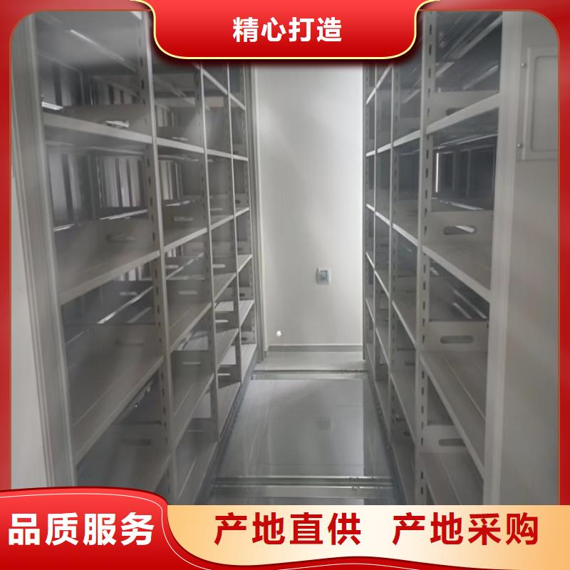 厂家服务【鑫康】箱式档案密集柜