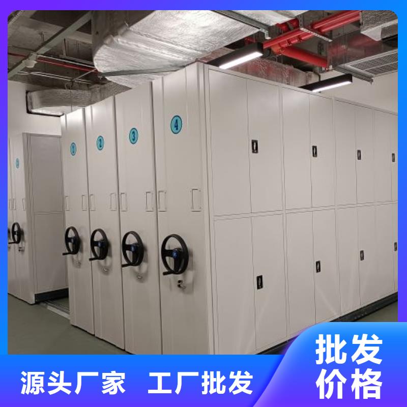 密集档案橱产品就是好用