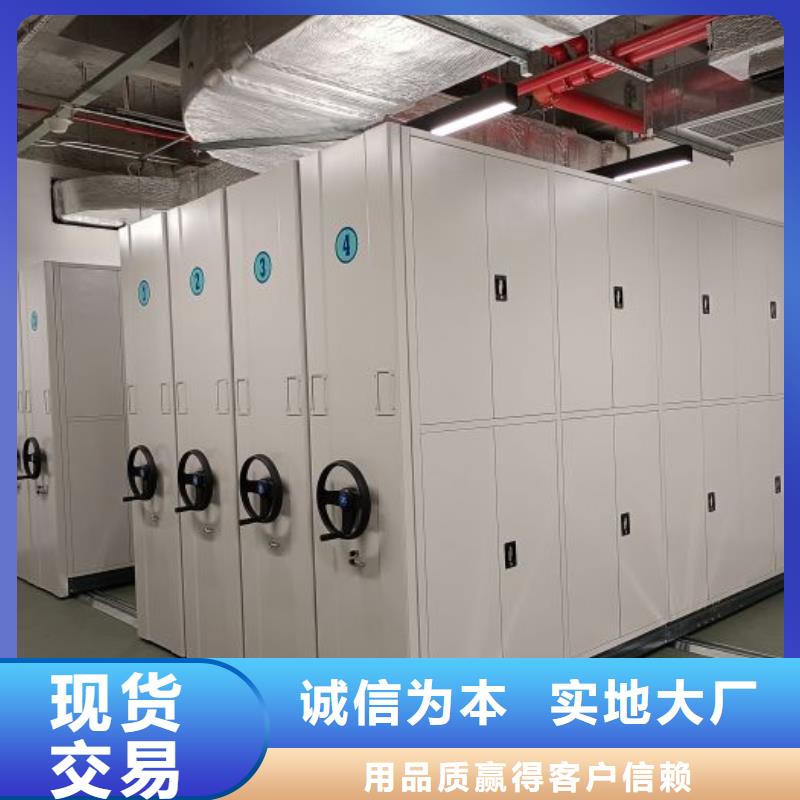 档案架批发零售