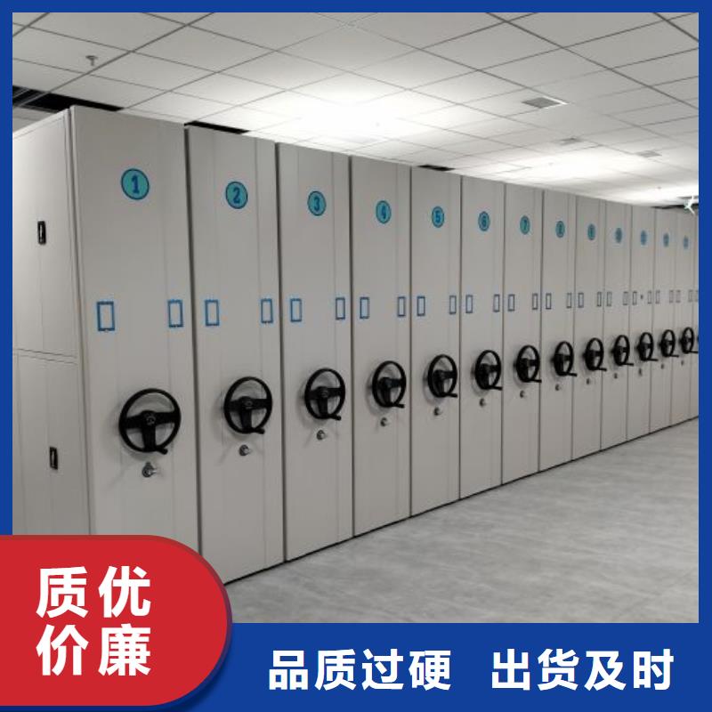 手摇橱式全封闭移动密集架-视频-手摇橱式全封闭移动密集架-甘肃省张掖市(同城)制造商-山丹|民乐|庆阳|嘉峪关|甘南|兰州|酒泉|金昌