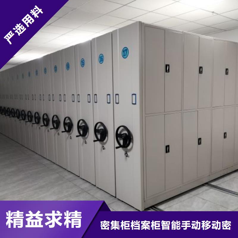 行业内的集中竞争态势【鑫康】密集架