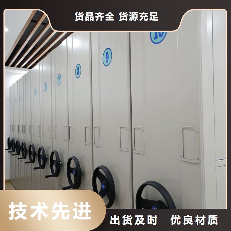 厂家服务【鑫康】箱式档案密集柜