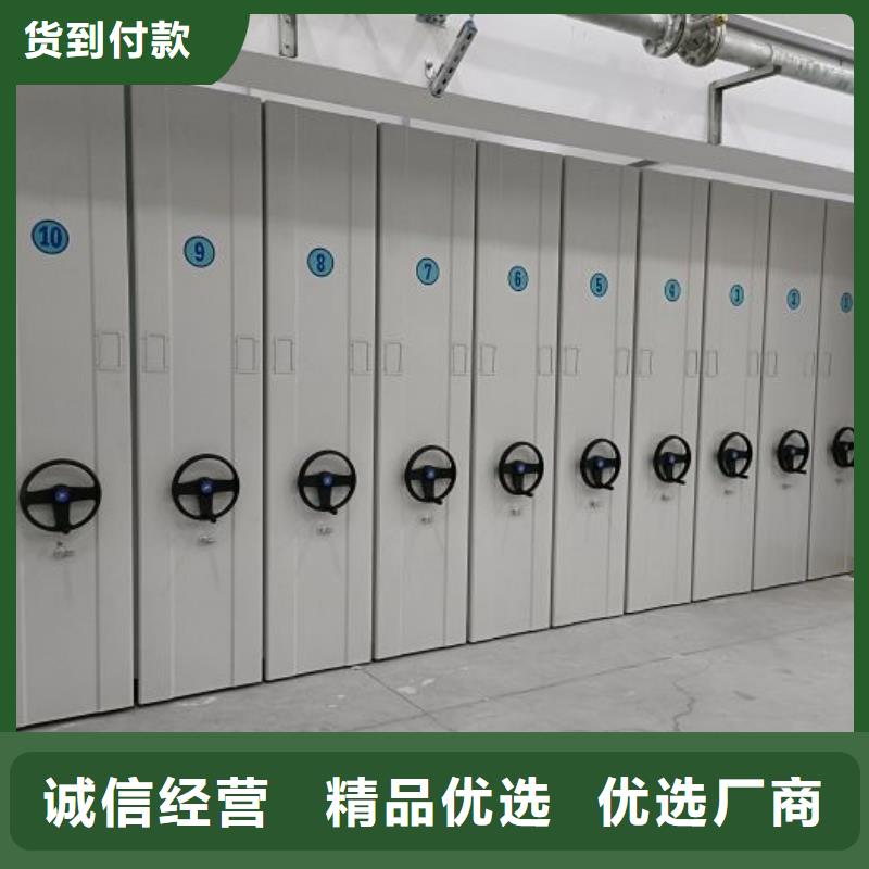 自选层档案柜-视频-河南省平顶山市|汝州|鲁山|三门峡|漯河|新乡|濮阳|焦作自选层档案柜-鑫康