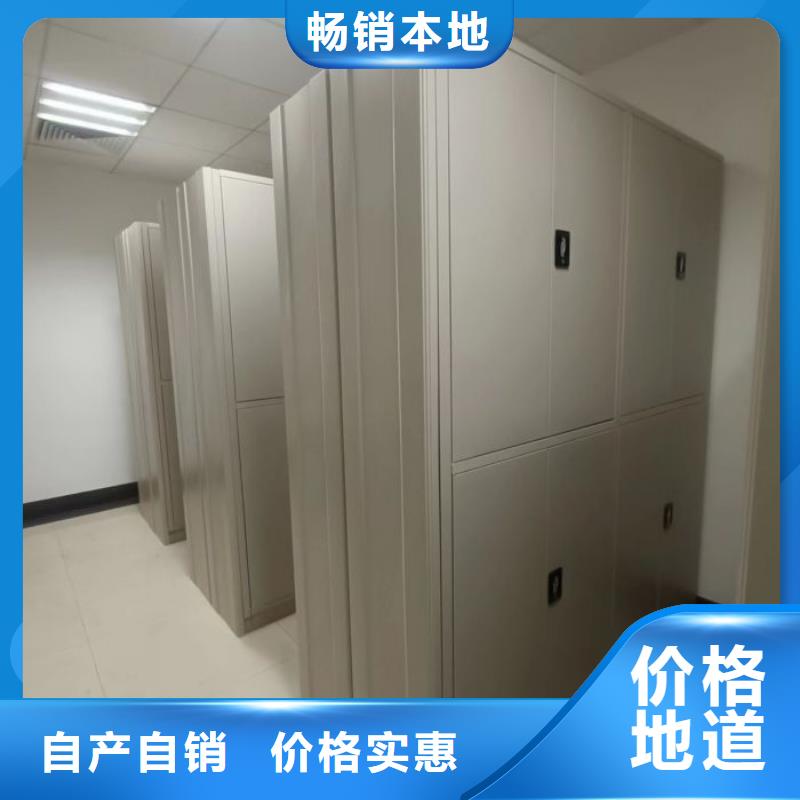 做预算【鑫康】移动档案柜