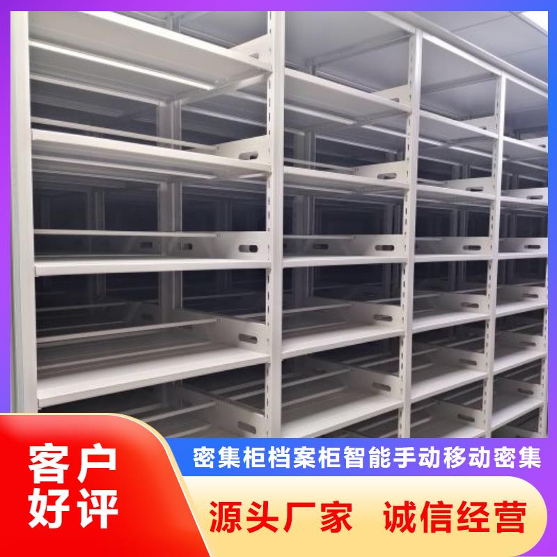 做预算【鑫康】橱式密集架