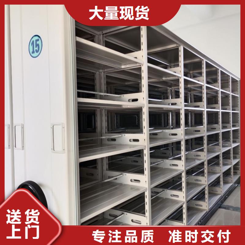 手摇橱式全封闭移动密集架-视频-手摇橱式全封闭移动密集架-甘肃省张掖市(同城)制造商-山丹|民乐|庆阳|嘉峪关|甘南|兰州|酒泉|金昌