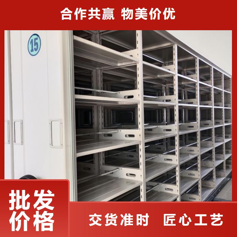 采购档案资料库密集柜必看-规格全