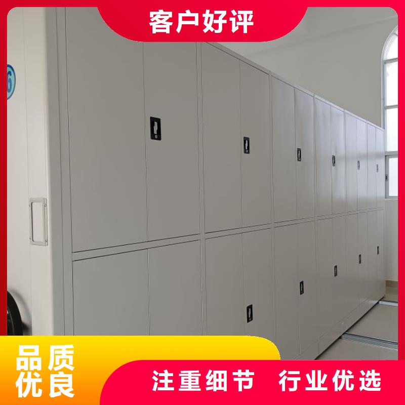 行业内的集中竞争态势【鑫康】密集架