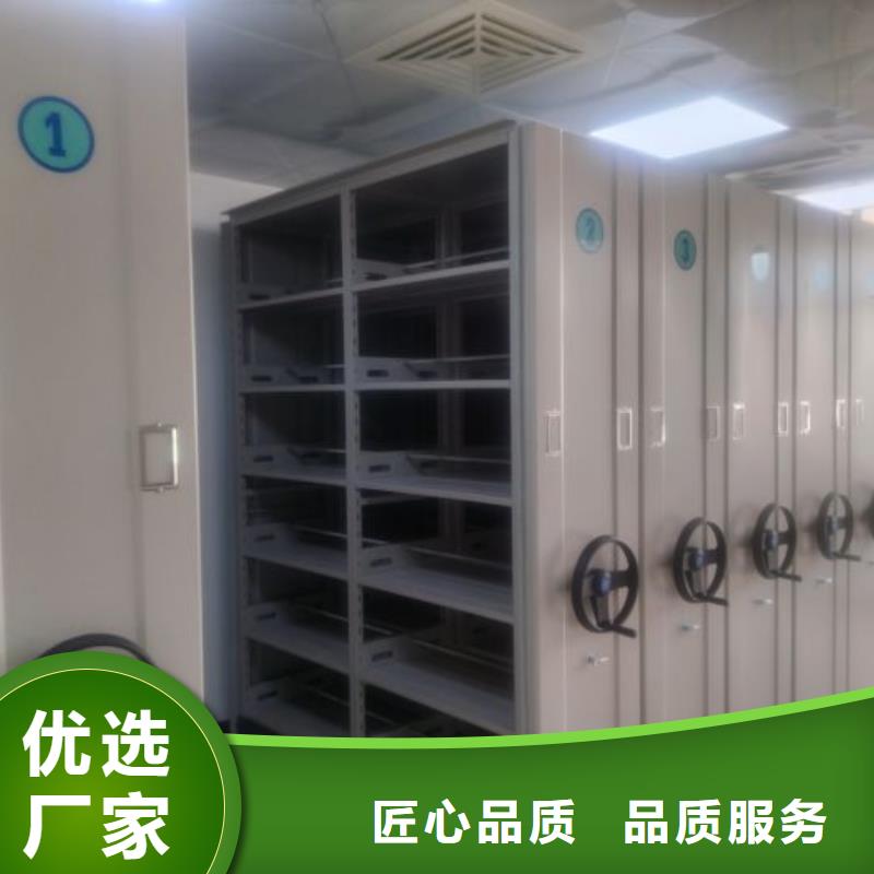 ##档案资料室密集柜源头厂家##有限集团