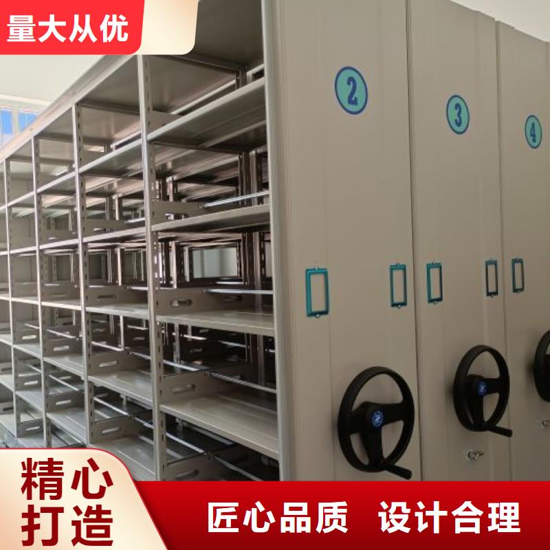 行业分析【鑫康】钢制手摇密集架