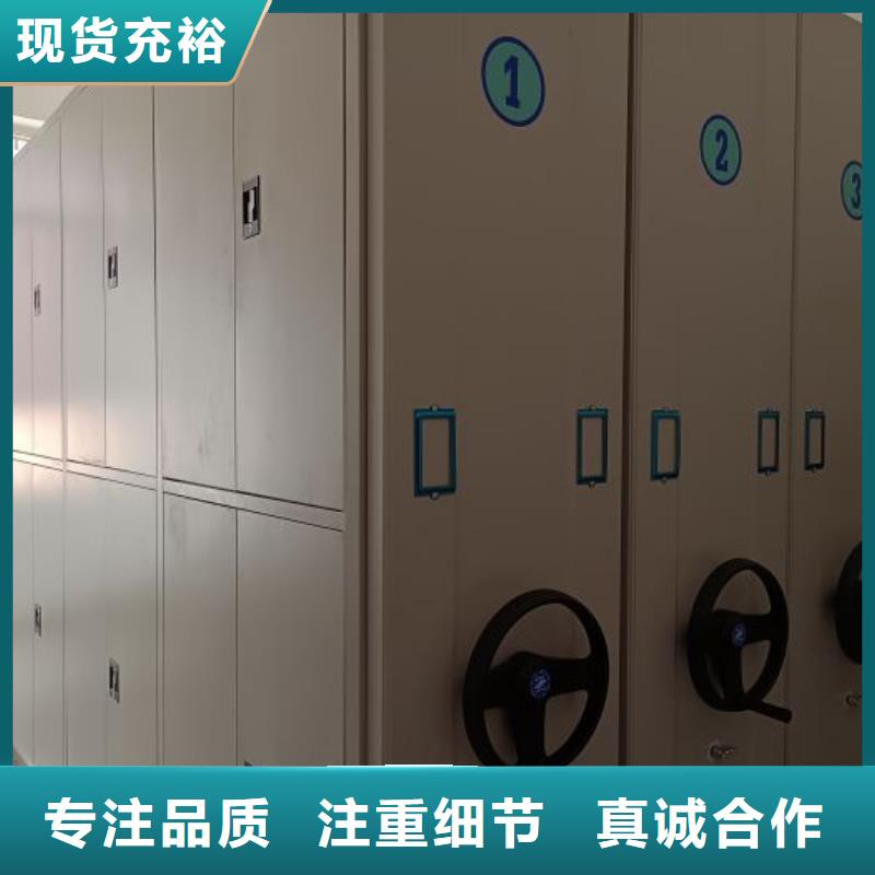 档案架批发零售