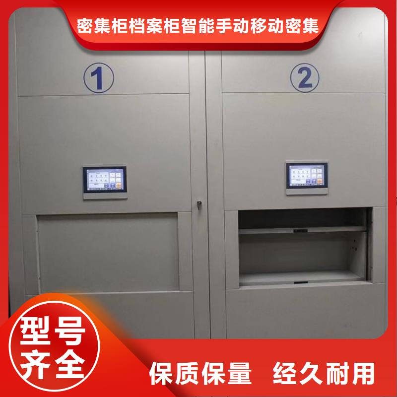 自选层档案柜-视频-河南省平顶山市|汝州|鲁山|三门峡|漯河|新乡|濮阳|焦作自选层档案柜-鑫康