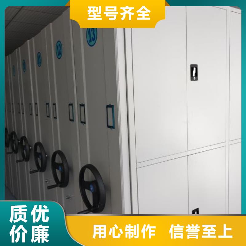 档案室档案柜-薄利多销