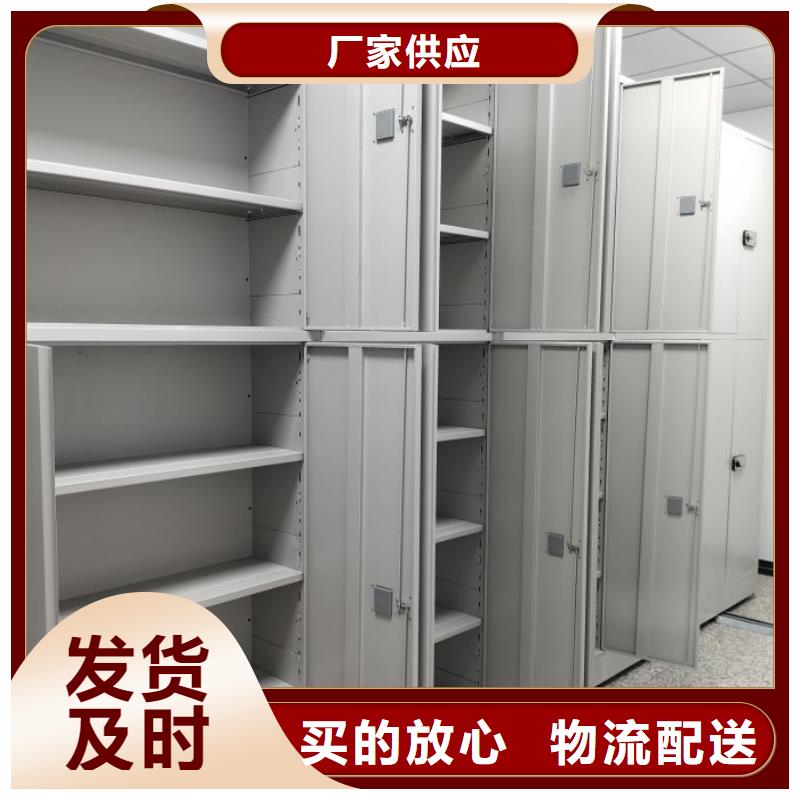 手摇橱式全封闭移动密集架-视频-手摇橱式全封闭移动密集架-甘肃省张掖市(同城)制造商-山丹|民乐|庆阳|嘉峪关|甘南|兰州|酒泉|金昌