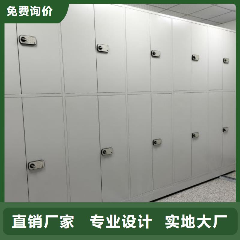 出厂拿货价【鑫康】移动文件柜