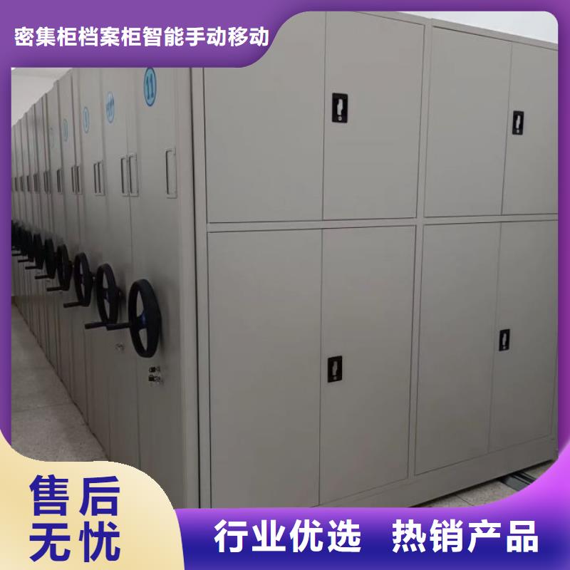 行业分析【鑫康】钢制手摇密集架