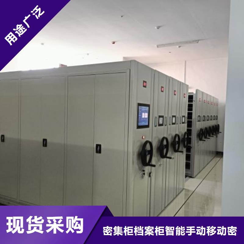 手摇橱式全封闭移动密集架-视频-手摇橱式全封闭移动密集架-甘肃省张掖市(同城)制造商-山丹|民乐|庆阳|嘉峪关|甘南|兰州|酒泉|金昌