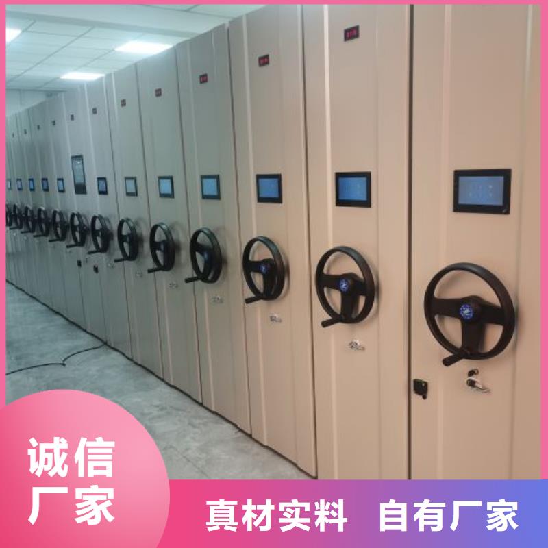 密集档案架还是我们品质好