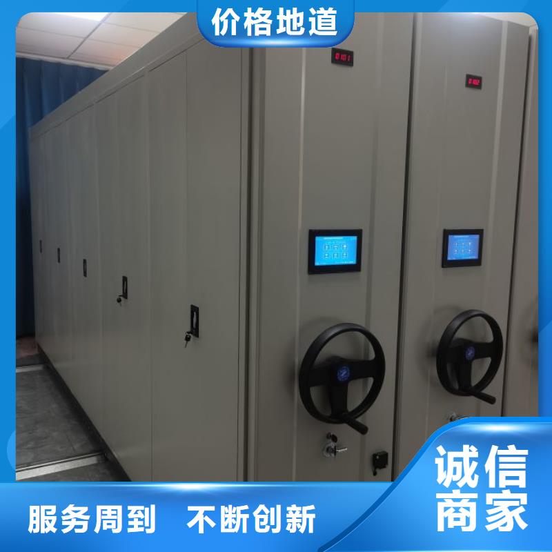 值得信赖的密集档案存放柜基地