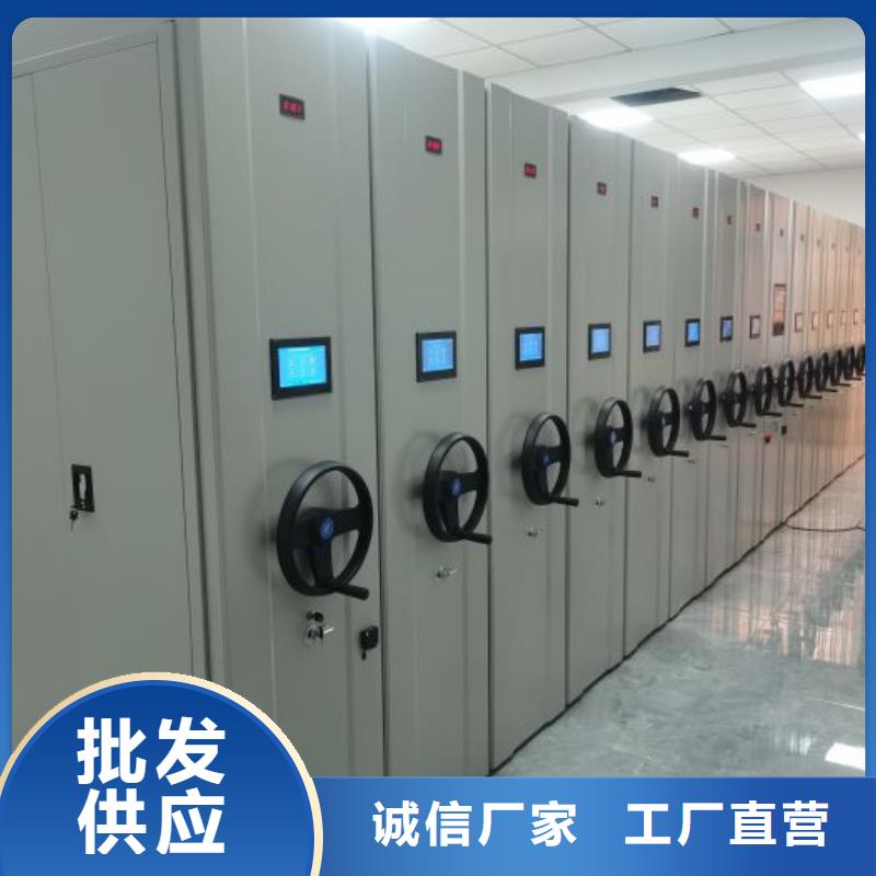 行情走势【鑫康】档案存放密集柜
