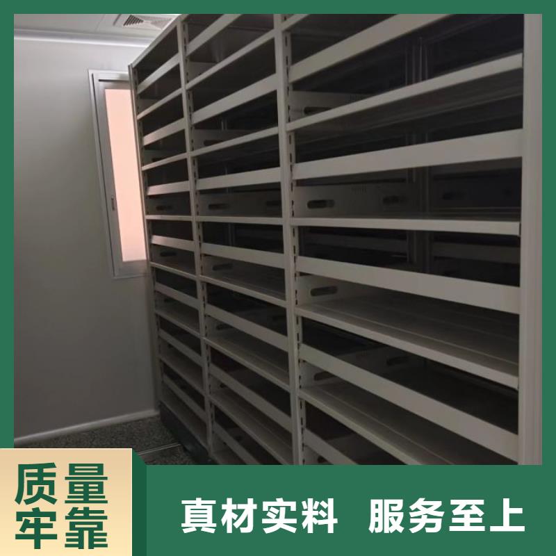 自选层档案柜-视频-河南省平顶山市|汝州|鲁山|三门峡|漯河|新乡|濮阳|焦作自选层档案柜-鑫康
