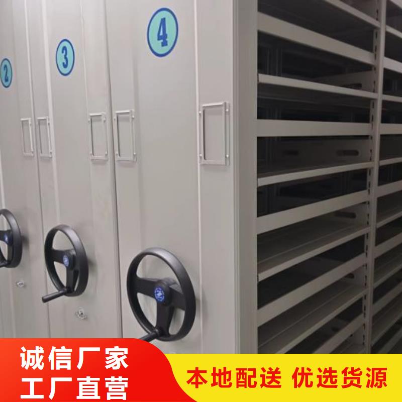 智能电动密集书架-视频-武山|清水|酒泉|金昌|武威|嘉峪关|兰州智能电动密集书架工艺精细质保长久-密集柜档案柜智能手动移动密集架鑫康生产厂家(天水市分公司)