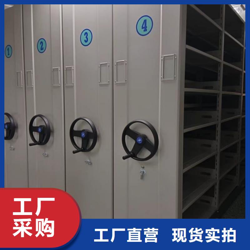 自选层档案柜-视频-河南省平顶山市|汝州|鲁山|三门峡|漯河|新乡|濮阳|焦作自选层档案柜-鑫康