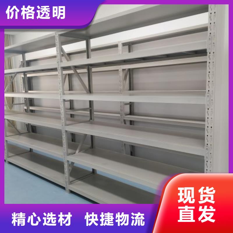 密集档案橱产品就是好用