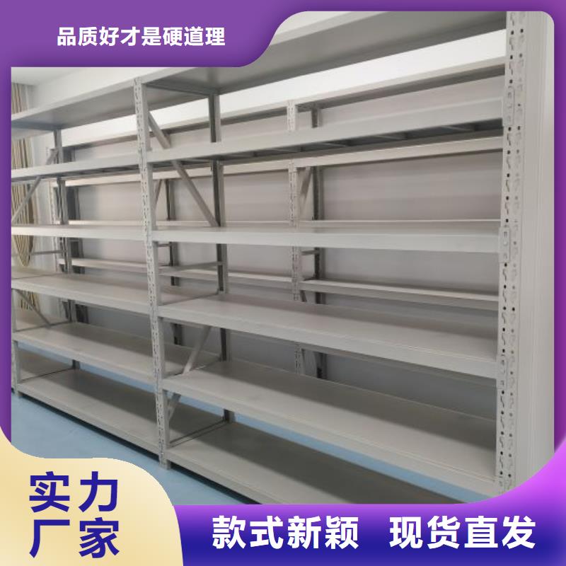 做预算【鑫康】移动档案柜