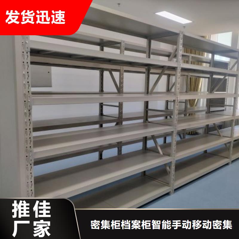 行情走势【鑫康】档案存放密集柜